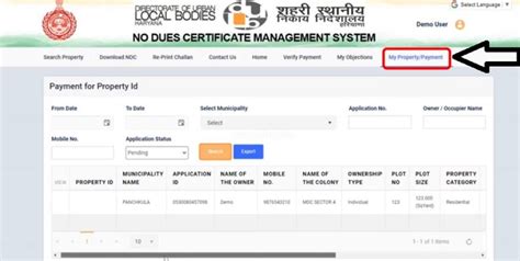 Property ID Haryana Online: Documents Required for ULB NDC .